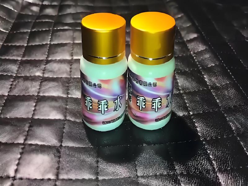 成人催药迷用品745-zfl型号